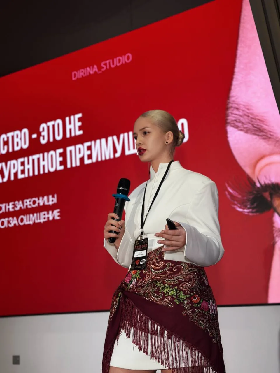 Алина Дирина выступает на международной конференции по наращиванию ресниц