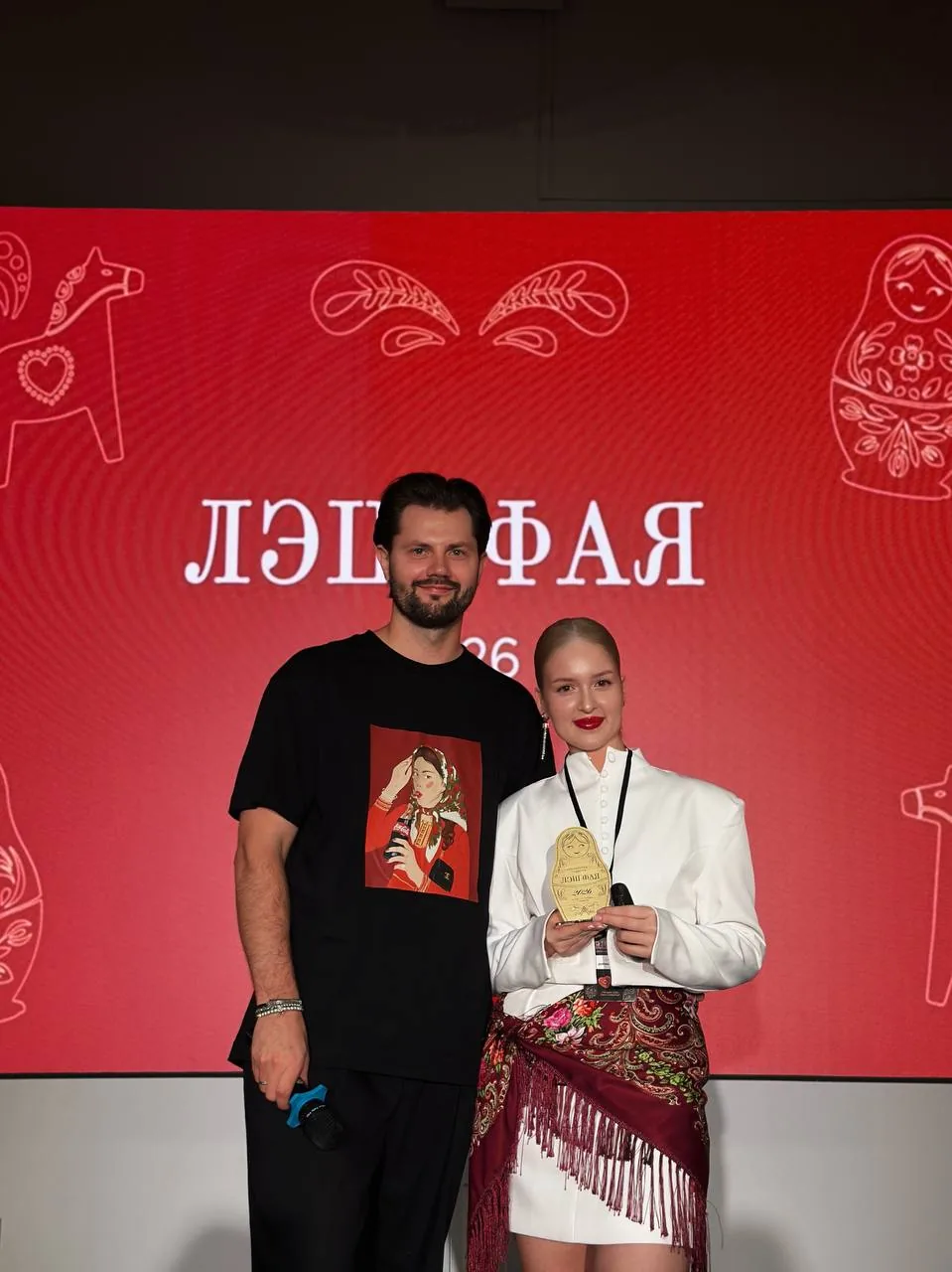 Алина Дирина с наградой конференции